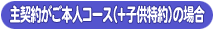 ���{�l�R�[�X