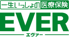 アフラックのEVER