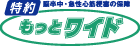 ��������ƃ��C�h
