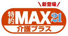 MAX21���S