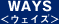 WAYS<ウェイズ>