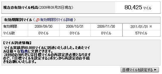 090925�|�A�t���b�N�X��̎