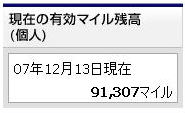 �}�C���@071213