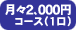 ���X�Q�O�O�O�~�R�[�X
