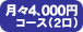 ���X�S�O�O�O�~�R�[�X