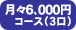 ���X�U�O�O�O�~�R�[�X