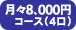 ���X�W�O�O�O�~�R�[�X
