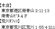 アフラックAS明記