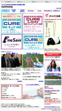 �I���b�N�X�����@��W�㗝�X�T�C�g