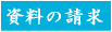�A�t���b�N�̎��������͂�������N���b�N�I